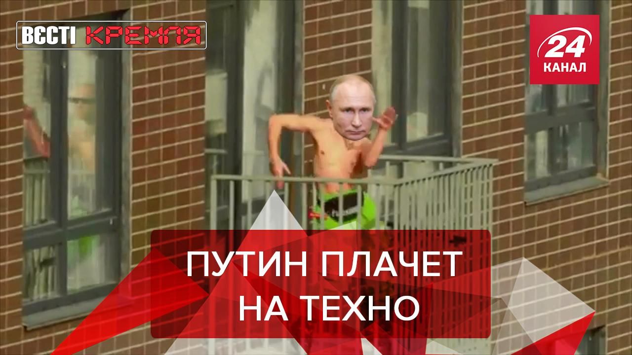 Вести Кремля Сливки: Роскосмос планирует создать технопарк Вести Кремля Сливки: Роскосмос планирует создать технопарк