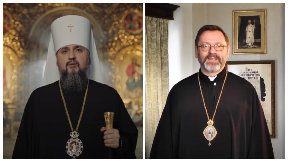 Епіфаній і Святослав привітали українців з Великоднем: відео