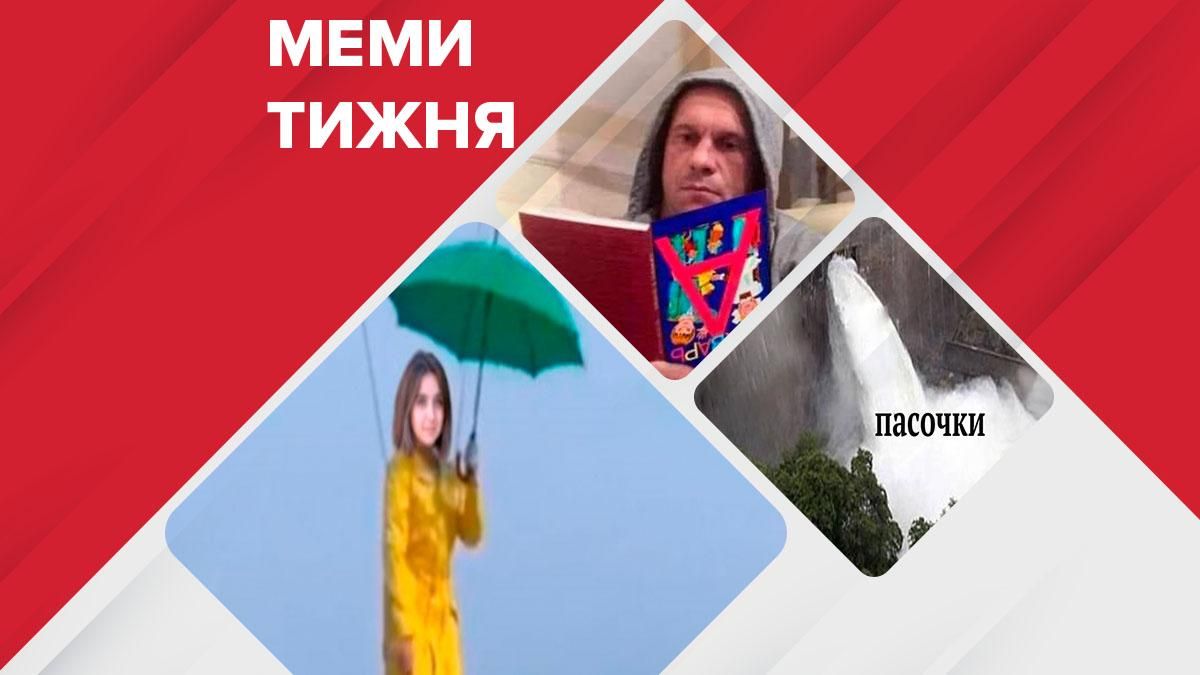 Найсмішніші меми тижня: Кива кандидат, Мендель звільняється Найсмішніші меми тижня: Кива кандидат, Мендель звільняється