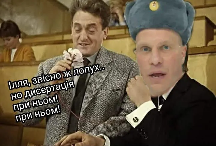 Кива кандидат Кива кандидат