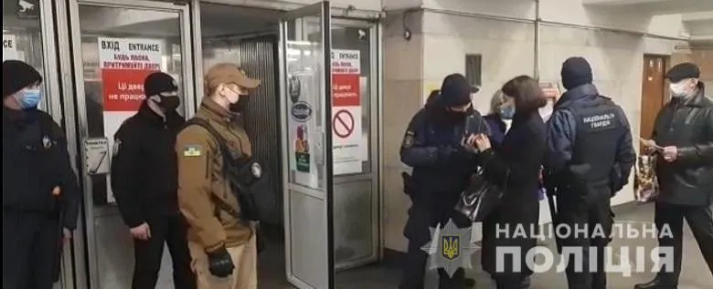 Спецквитки Київ Транспорт Метро Поліція Нацгвардія