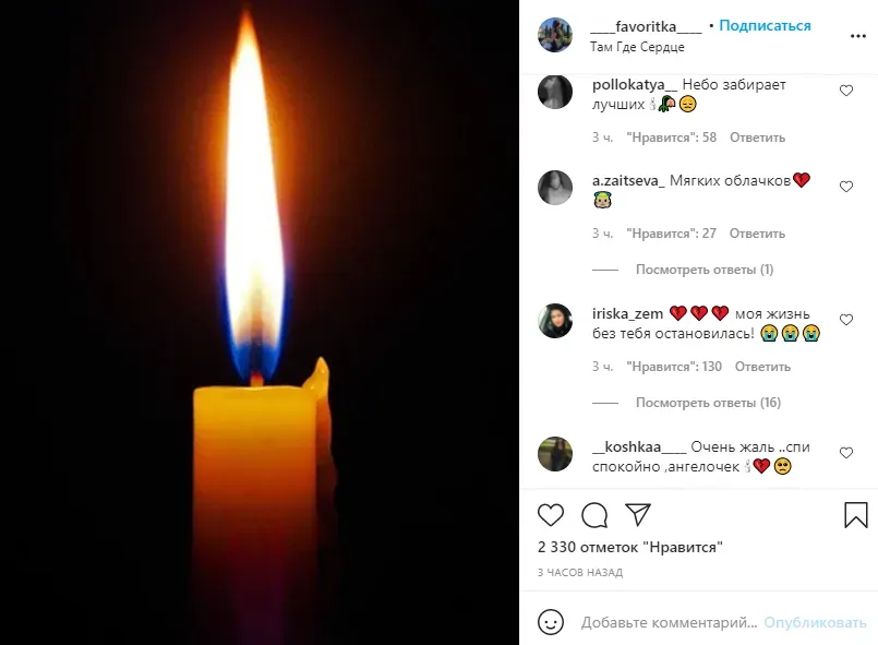 Загибла Олександра Землякова Загибла Олександра Землякова