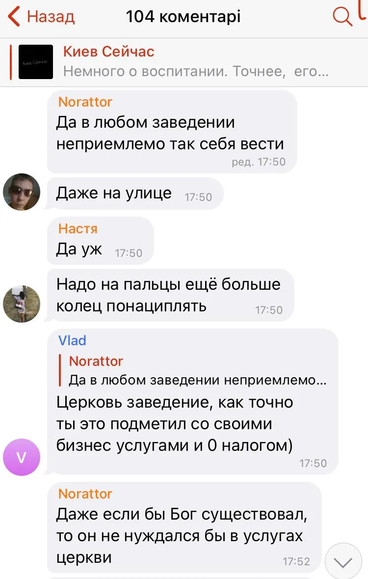 Поведінка дівчат Поведінка дівчат