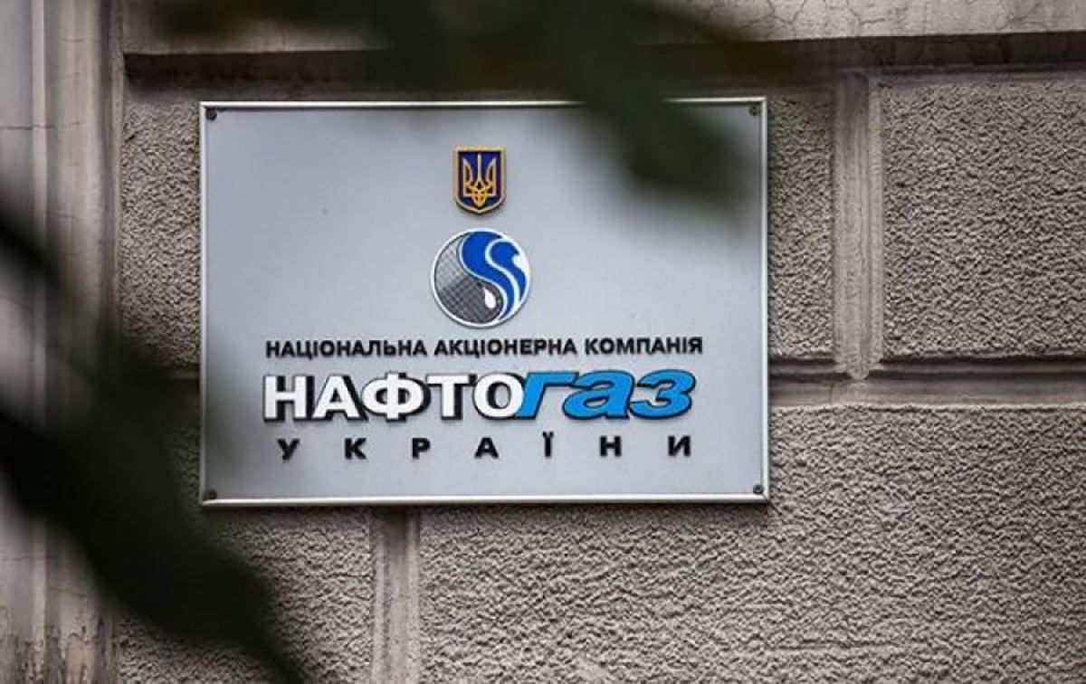 Наглядова рада Нафтогазу не допрацьовуватиме в компанії Наглядова рада Нафтогазу не допрацьовуватиме в компанії