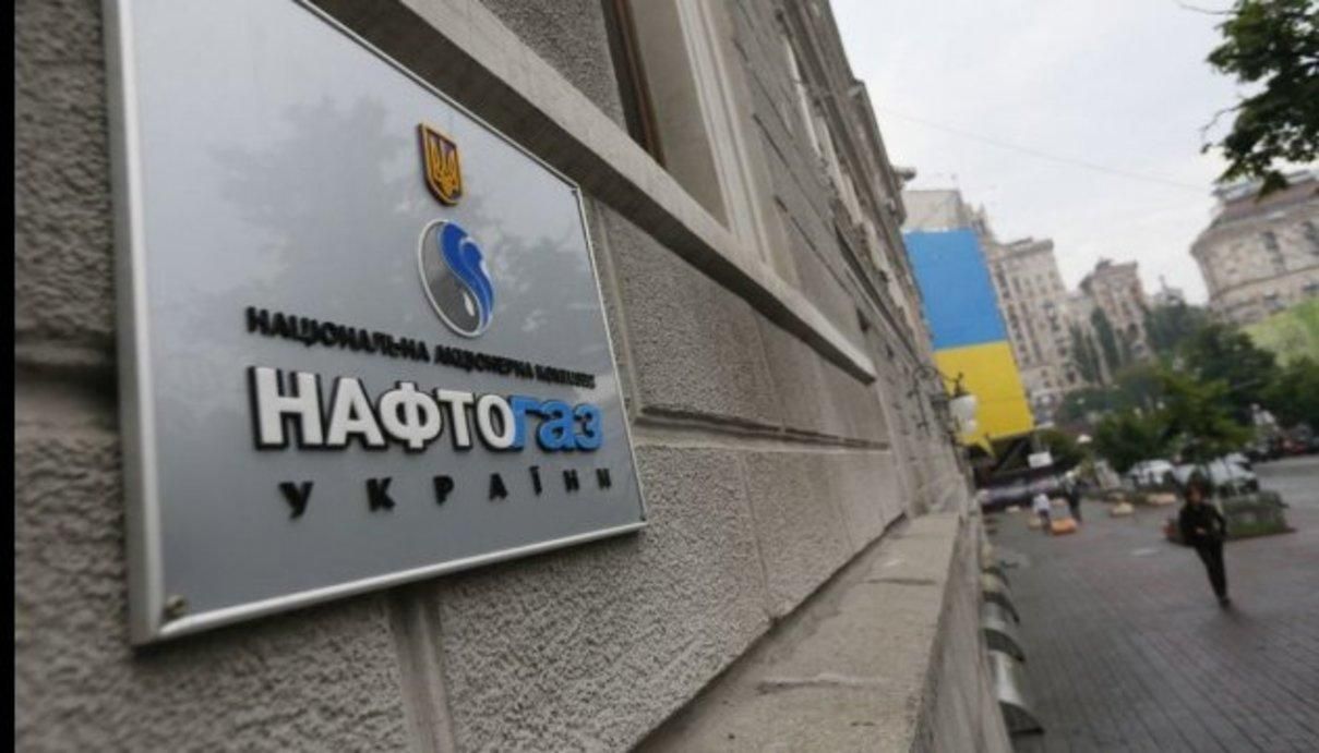 Правління Нафтогазу може залишити посади, аби не працювати з Вітренком