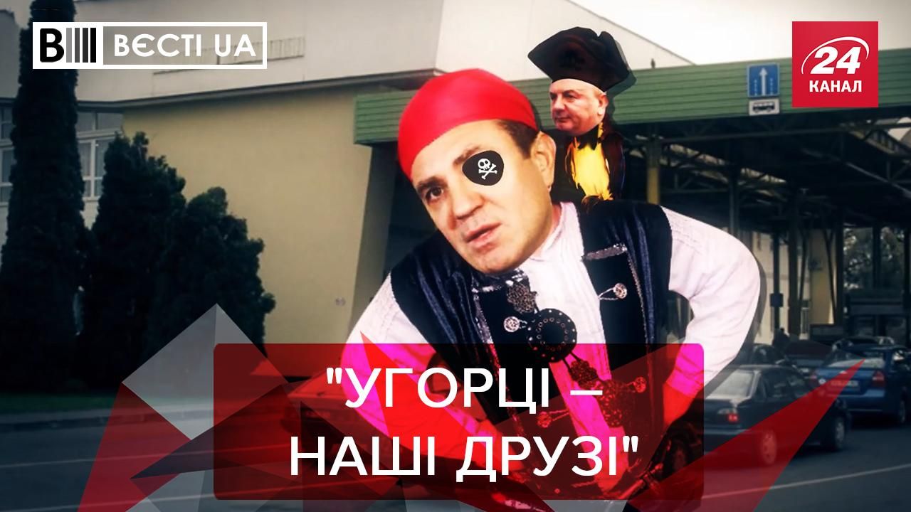 Вести UA: Николай Тищенко навел порядок на таможне Вести UA: Николай Тищенко навел порядок на таможне