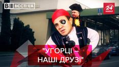 Вести.UA: Николай Тищенко навел порядок на таможне