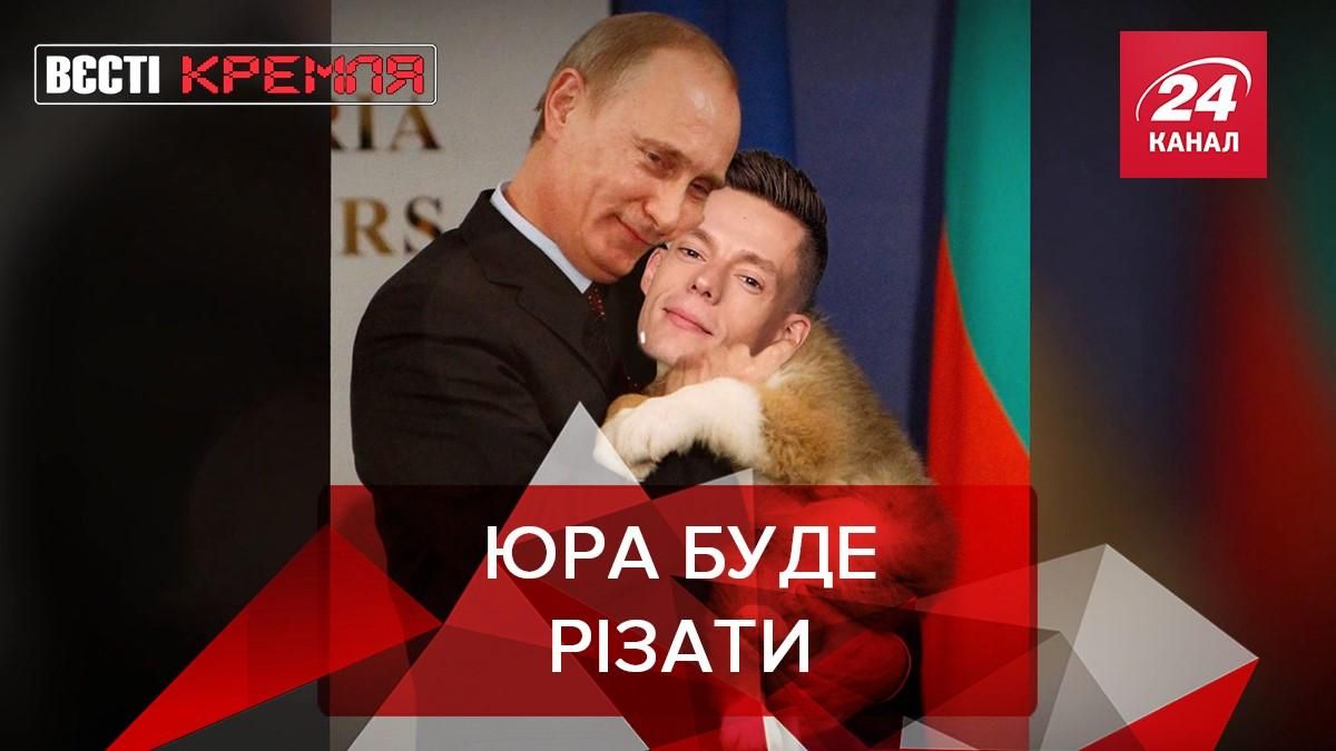 Вєсті Кремля: Російський журналіст Дудь запровадив власну цензуру