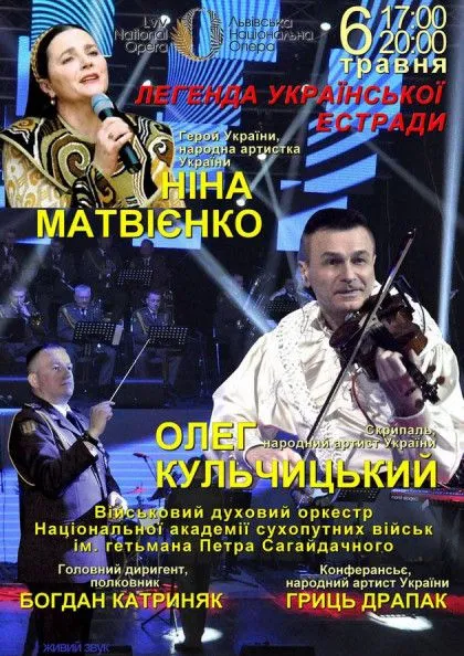 Як у Львові святкуватимуть День міста: програма заходів Як у Львові святкуватимуть День міста: програма заходів