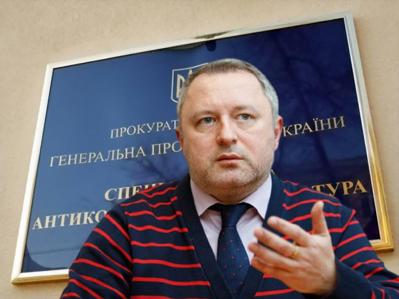 Конкурс на должность руководителя САП: Банковая может изменить фаворита Конкурс на должность руководителя САП: Банковая может изменить фаворита