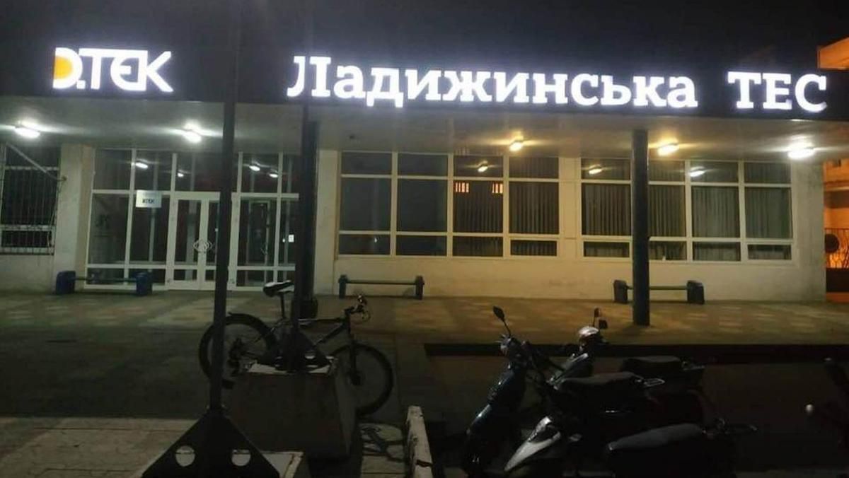 Хлопок газа: на ТЭС в Винницкой области 4 работника получили ожоги Хлопок газа: на ТЭС в Винницкой области 4 работника получили ожоги