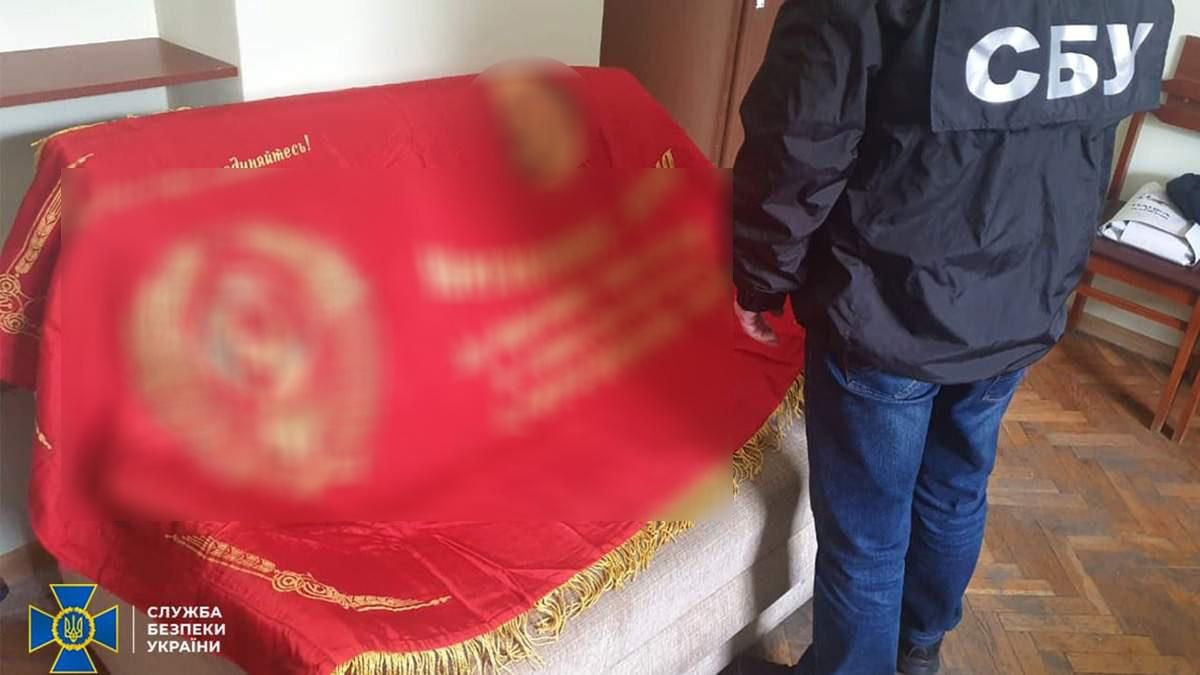 Мужчина на Львовщине продавал советский флаг: его задержала СБУ