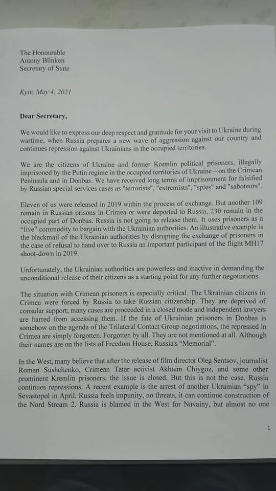 Лист в'язні Кремля Блінкен Лист в'язні Кремля Блінкен