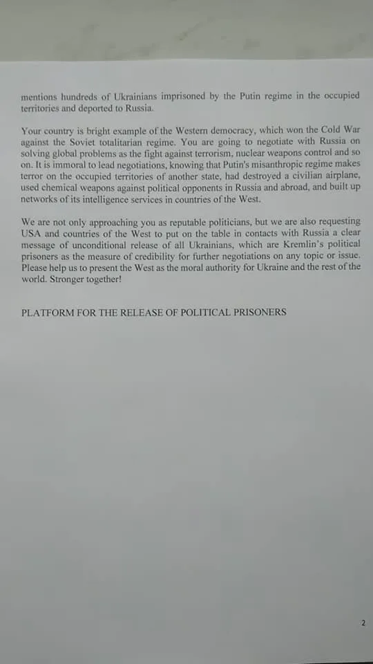 Лист в'язні Кремля Блінкен Лист в'язні Кремля Блінкен