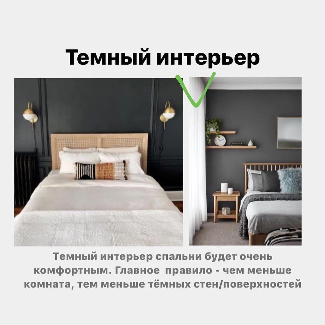 інтерєр спальні інтерєр спальні