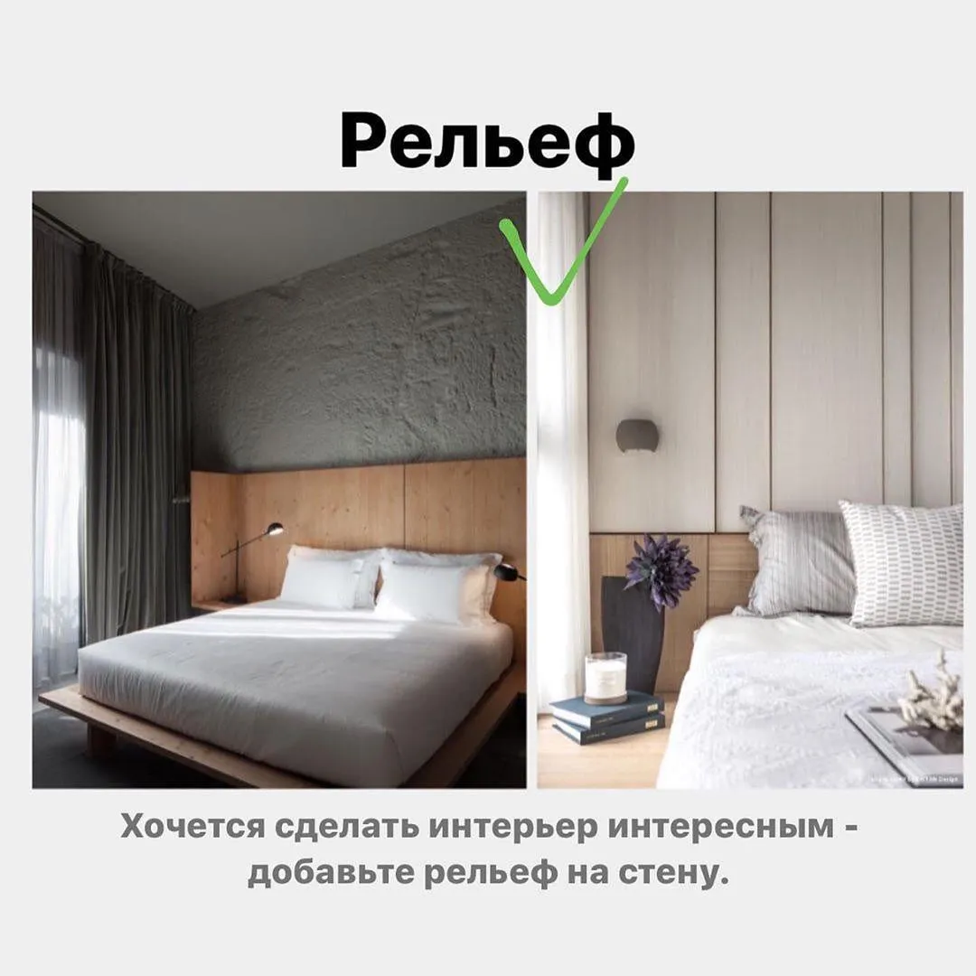 інтерєр спальні інтерєр спальні