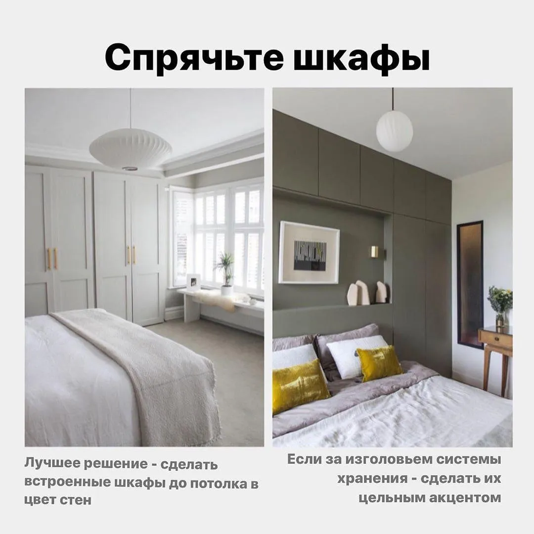 інтерєр спальні інтерєр спальні