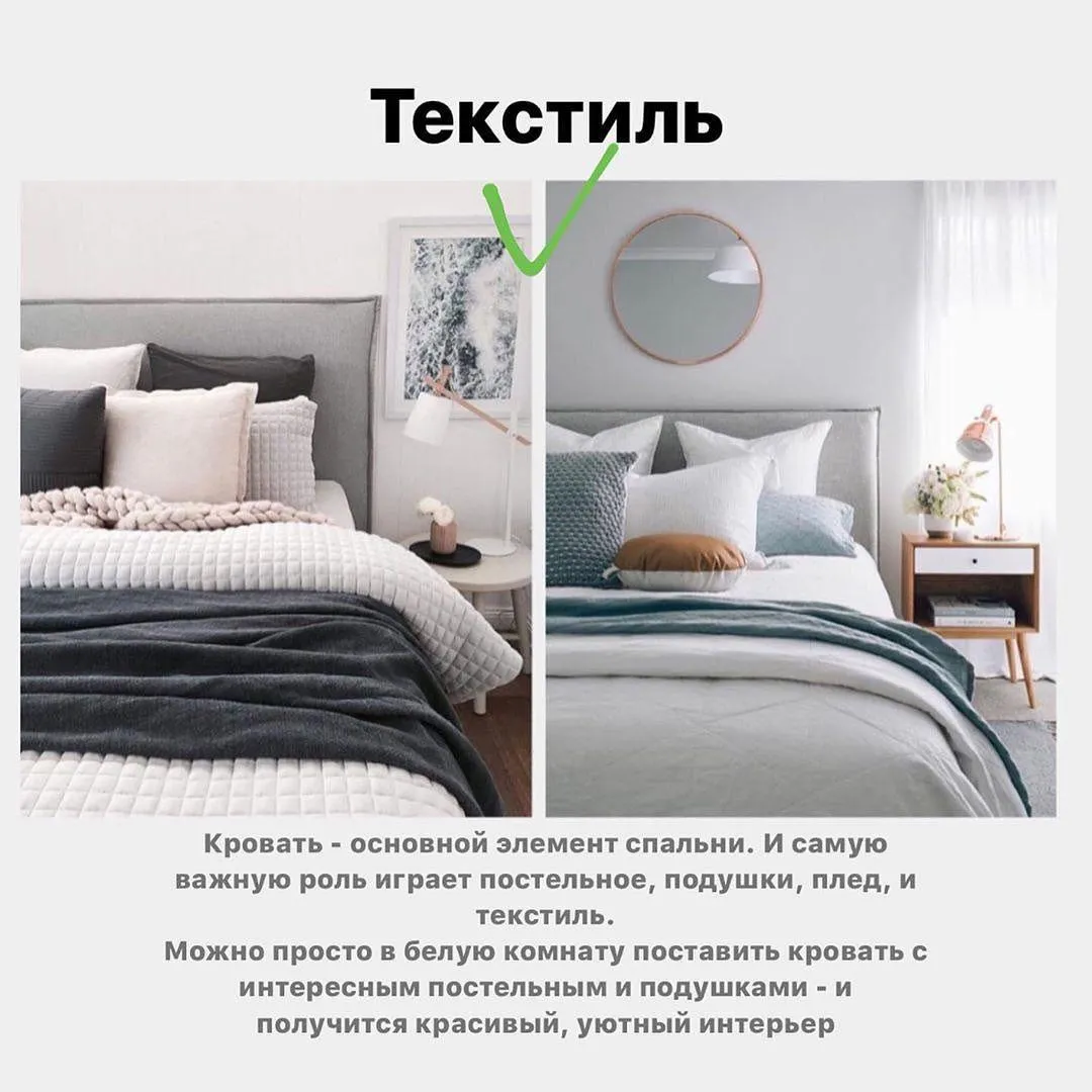 інтерєр спальні інтерєр спальні