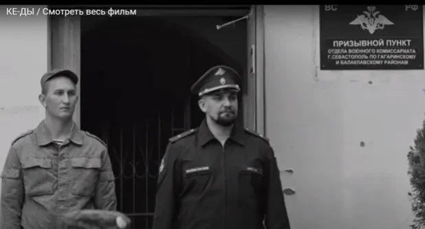 Баста Крим Баста Крим