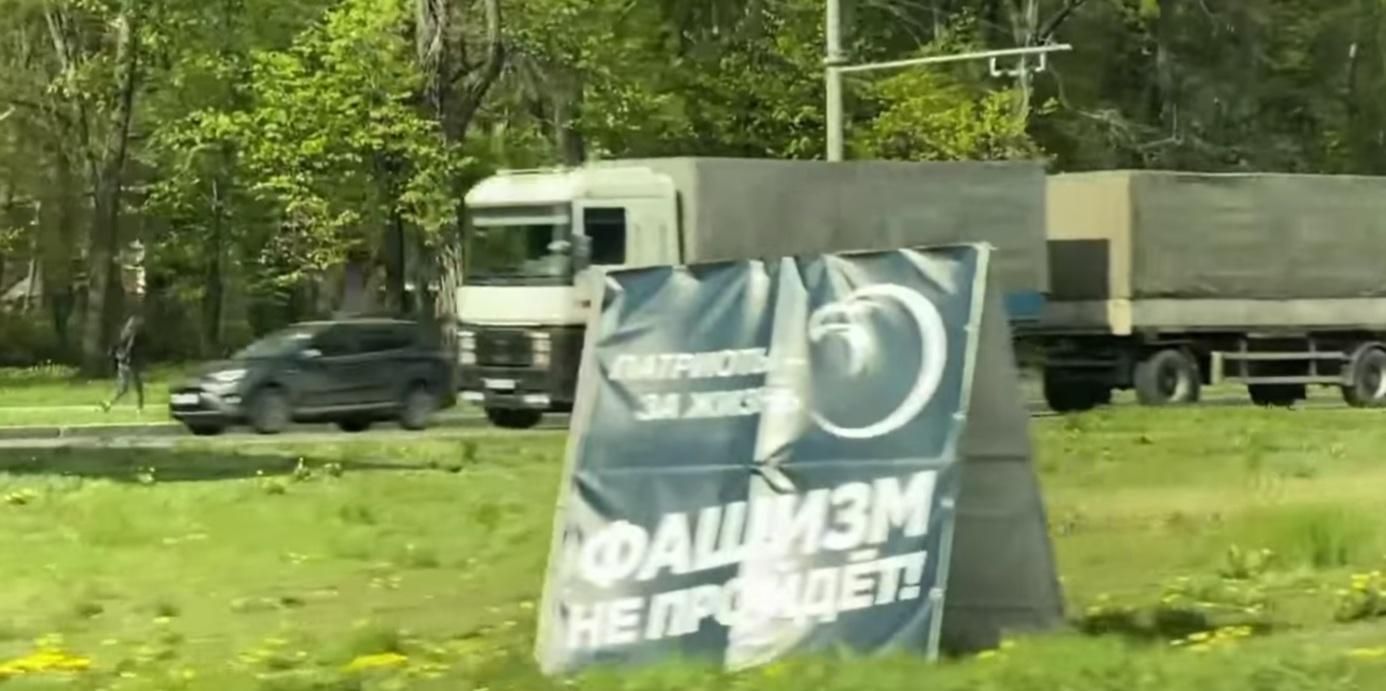 Депутат від ОПЗЖ розмістив у Харкові борди з гаслами про фашизм: відео Депутат від ОПЗЖ розмістив у Харкові борди з гаслами про фашизм: відео