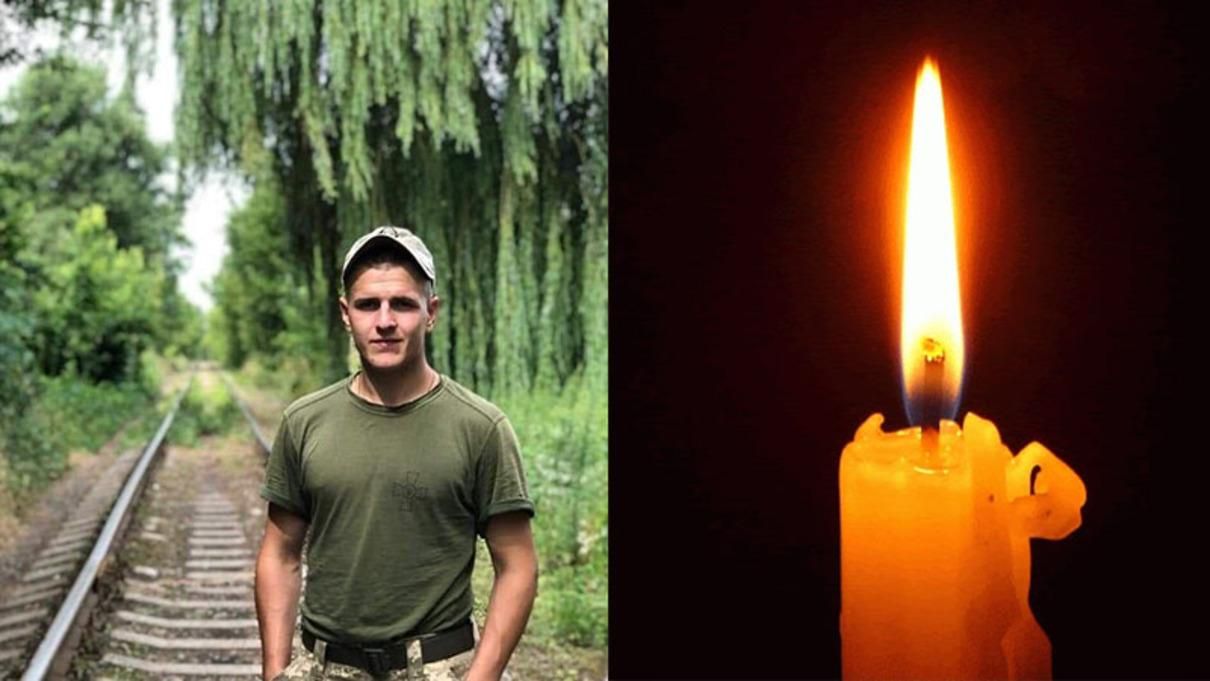 На Донбасі 6 травня 2021 загинув військовий Сергій Коробцов