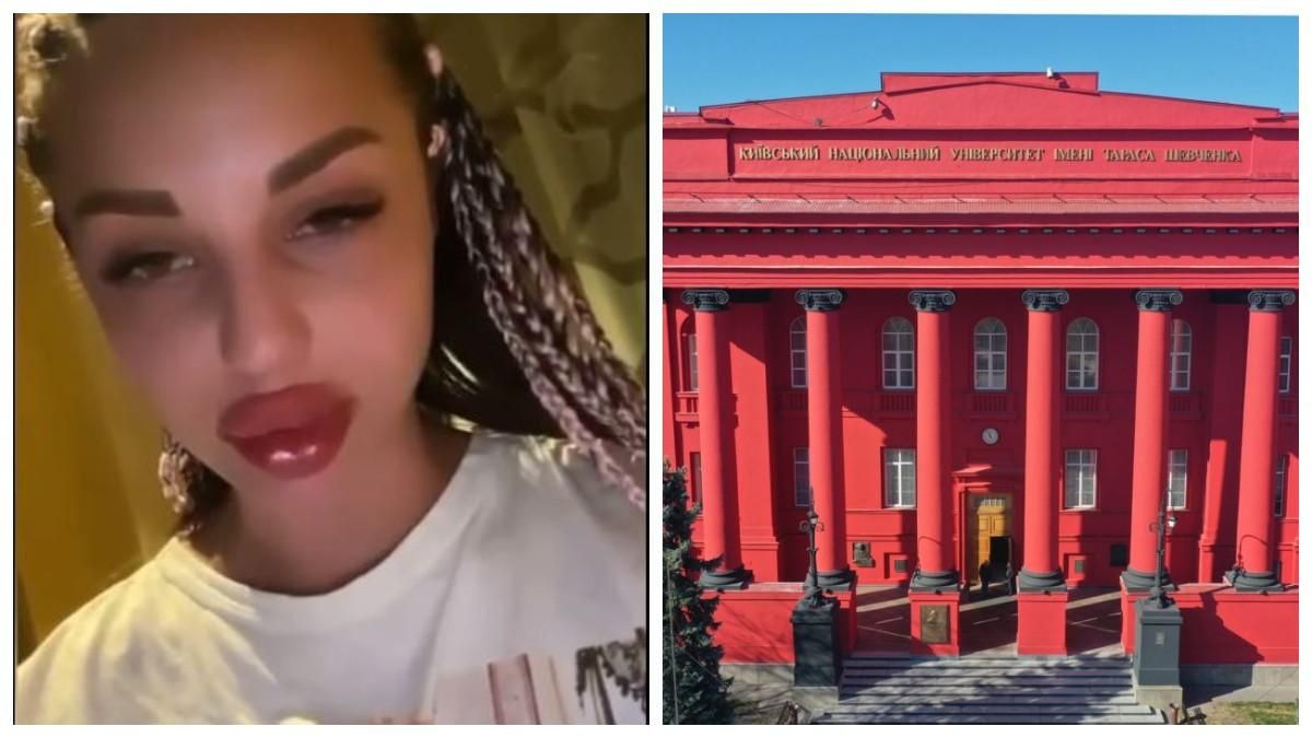 Вуз отреагировал на высказывания своей студентки о Басте и Украине Вуз отреагировал на высказывания своей студентки о Басте и Украине