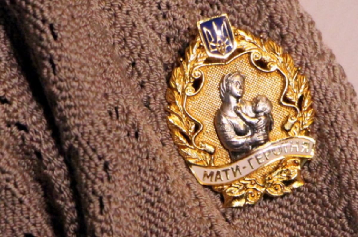 Зеленський присвоїв звання Мати-героїня понад 1 тисячі українок Зеленський присвоїв звання Мати-героїня понад 1 тисячі українок