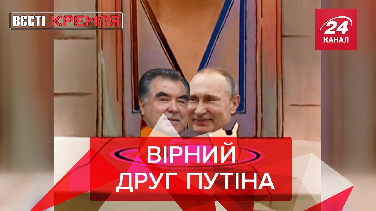 Вєсті Кремля: На парад до Путіна приїхав президент Таджикистану