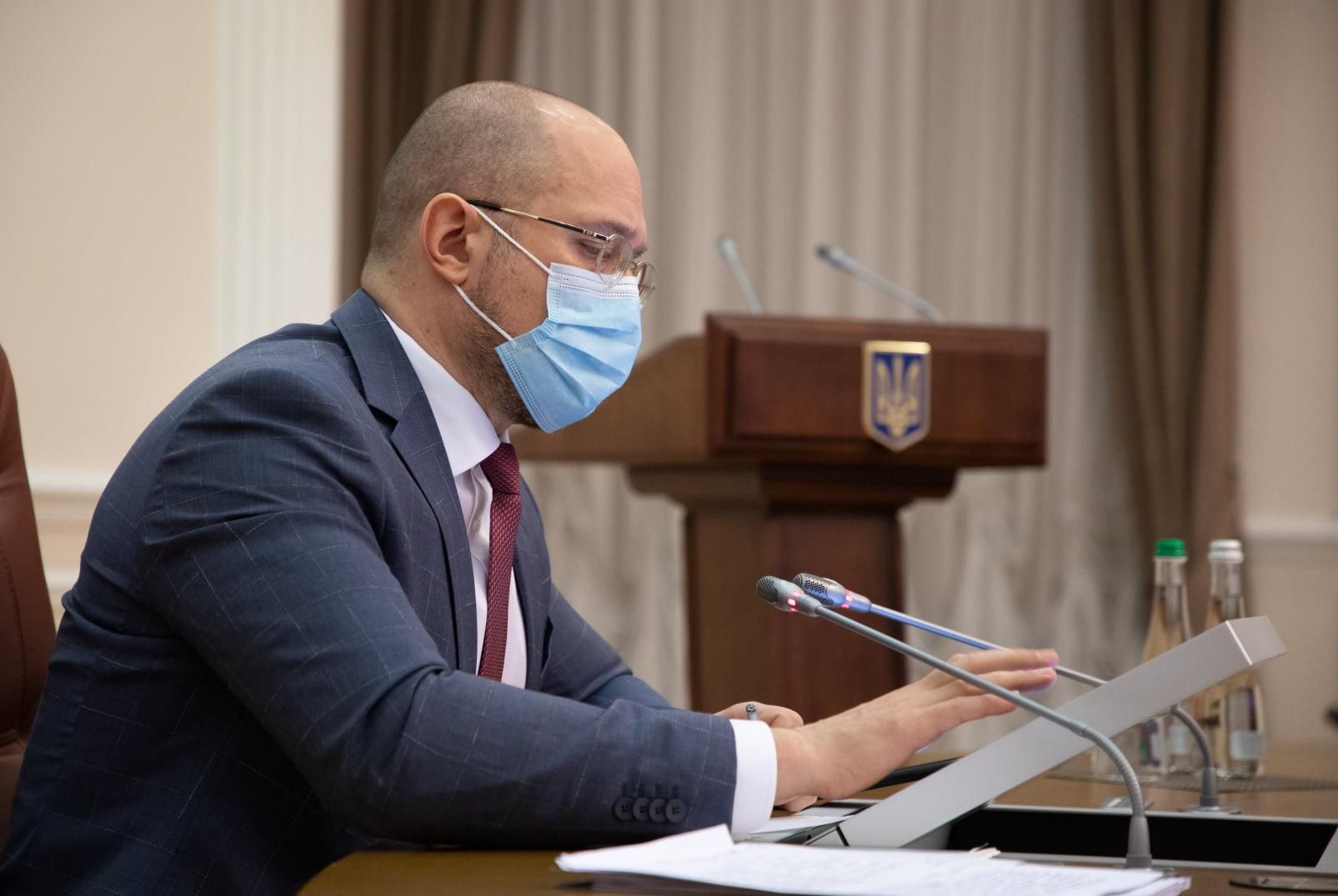 У нас попереду 2 транші МВФ, – Шмигаль розповів про результати роботи уряду У нас попереду 2 транші МВФ, – Шмигаль розповів про результати роботи уряду