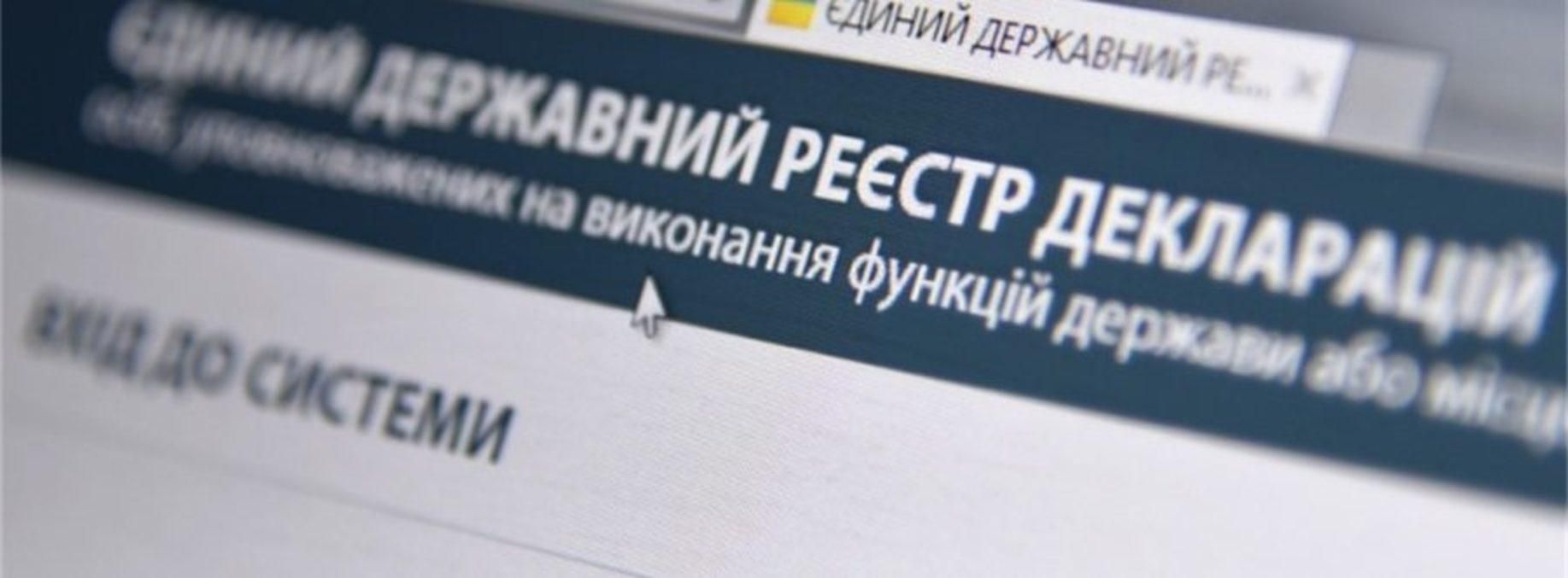 НАЗК має питання щодо понад 40 колишніх чиновників і політиків