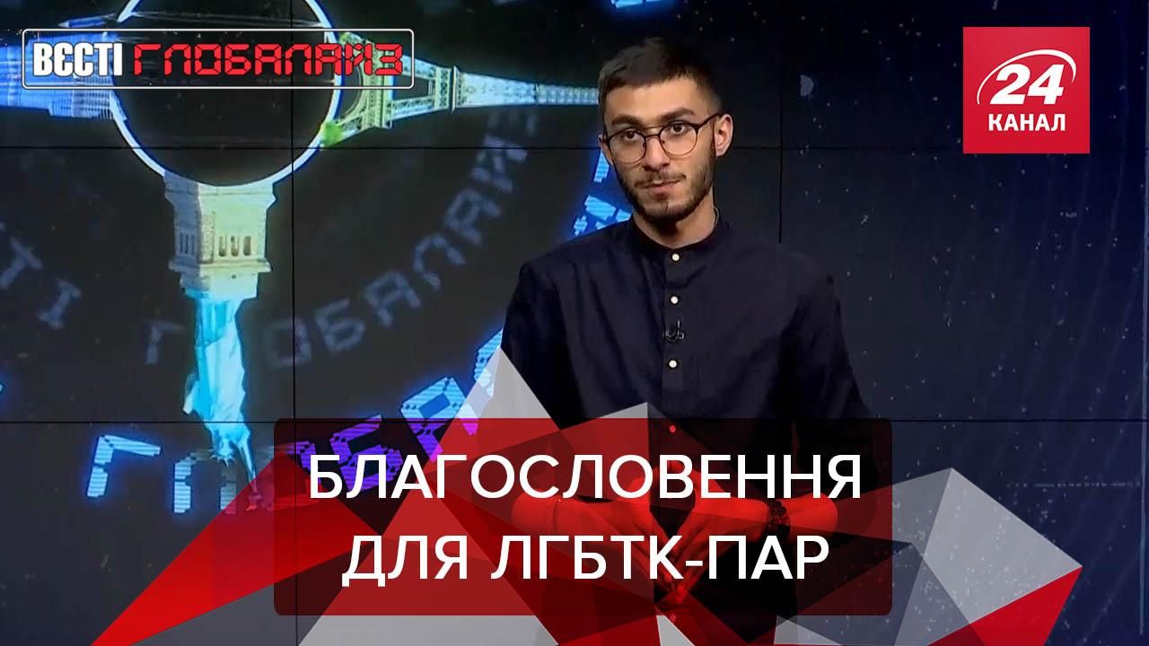 Немецкие священники будут транслировать благословение ЛГБТК-пар Немецкие священники будут транслировать благословение ЛГБТК-пар