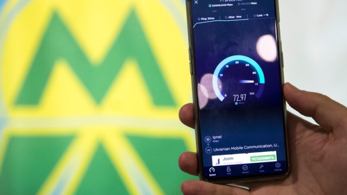 В Киеве последнюю станцию метро подключили к 4G-связи В Киеве последнюю станцию метро подключили к 4G-связи
