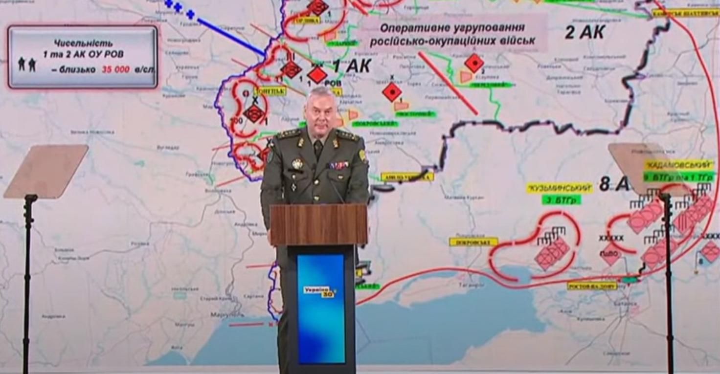 Сколько войска России у границ с Украиной: данные ООС