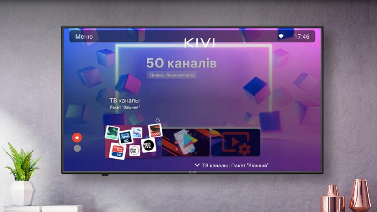 Телевізори KIVI отримали 50 каналів для перегляду безкоштовно