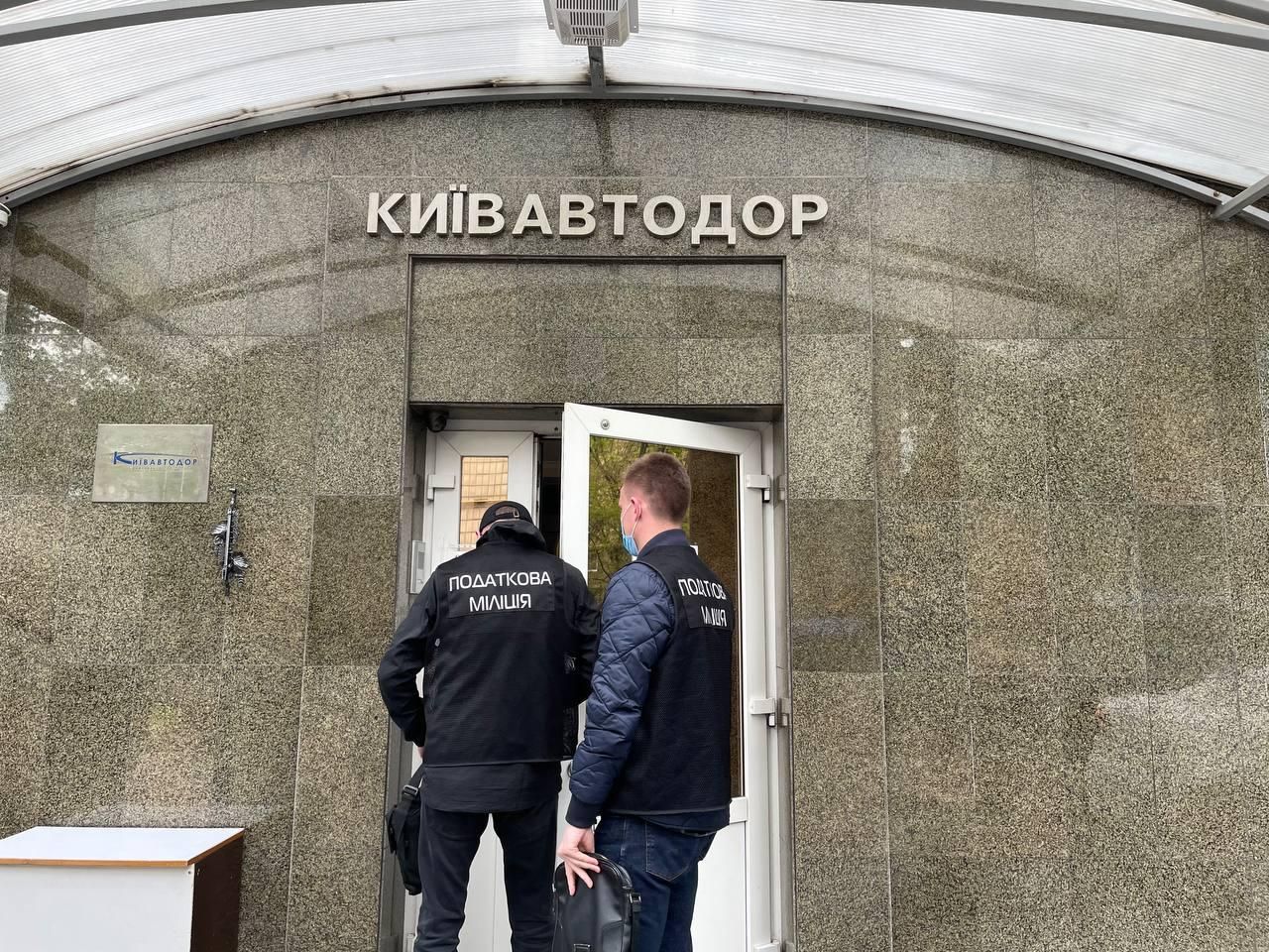 У Києві обшукують Київавтодор: прокуратура підозрює корупцію