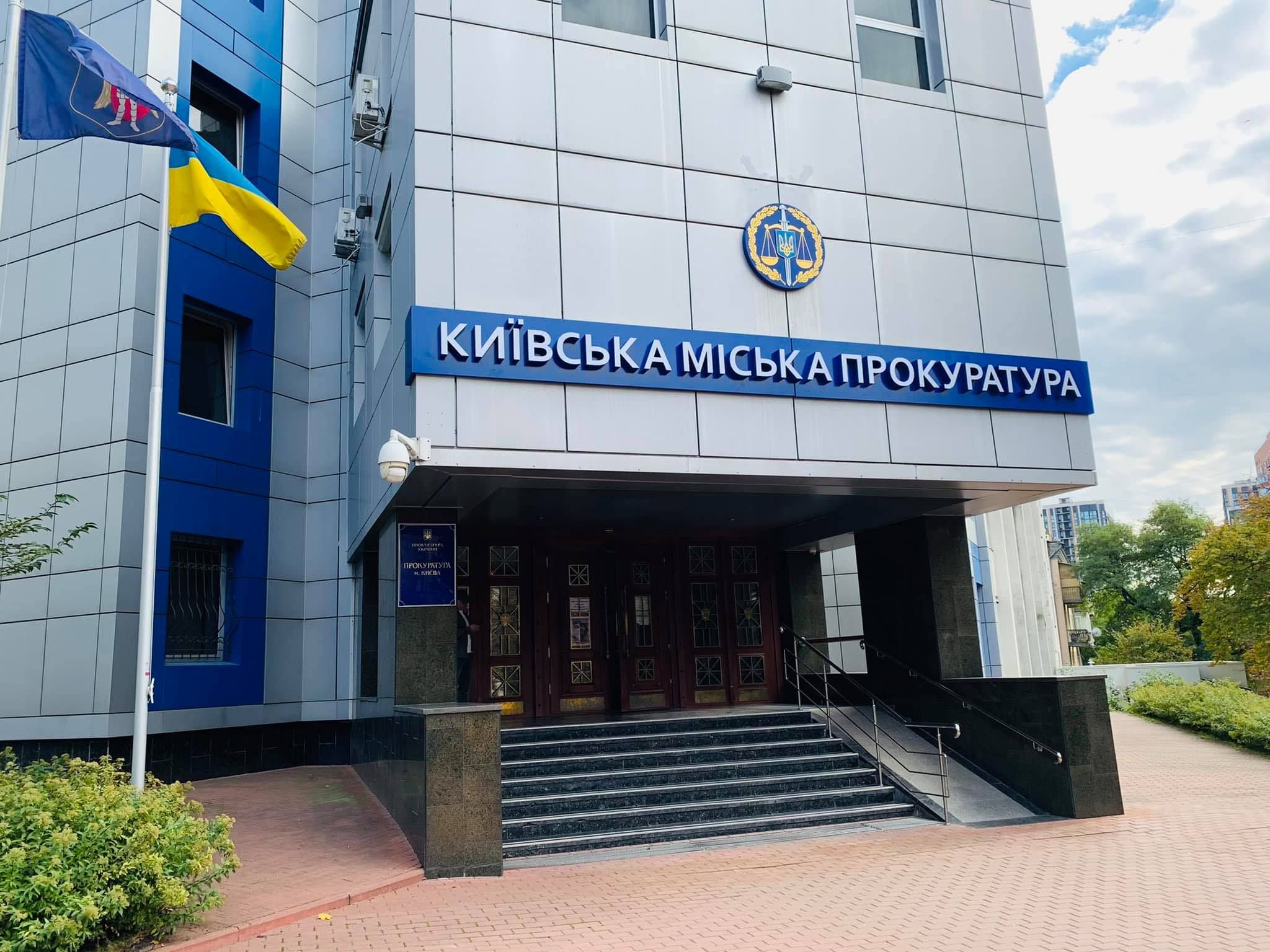 Прокуратура Києва проводить обшуки у підрядника Подільського мосту Прокуратура Києва проводить обшуки у підрядника Подільського мосту