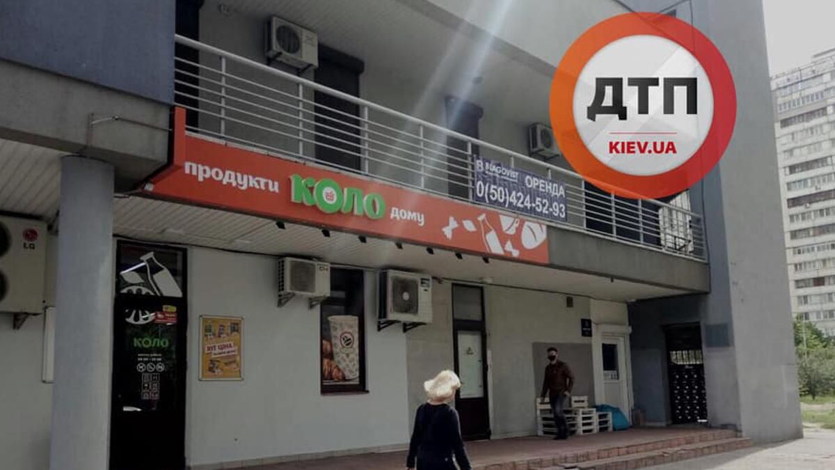 У Києві дід з ножем грабував магазини У Києві дід з ножем грабував магазини