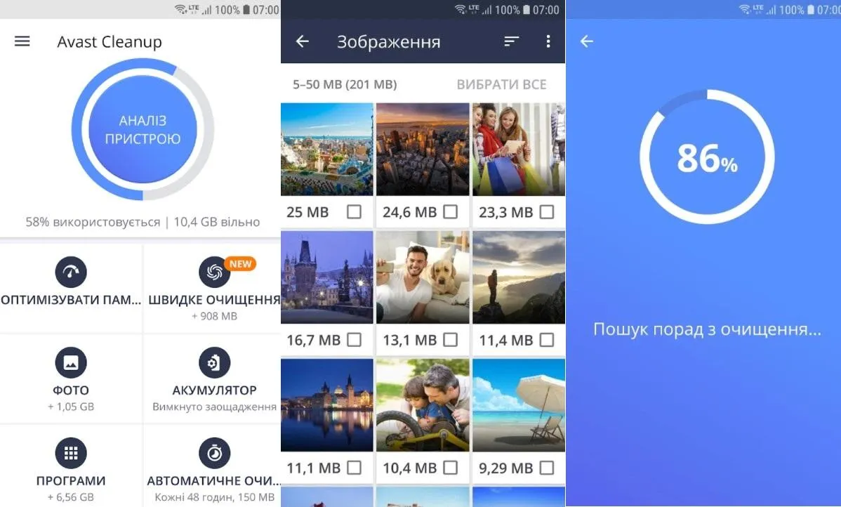 Avast Cleanup Avast Cleanup