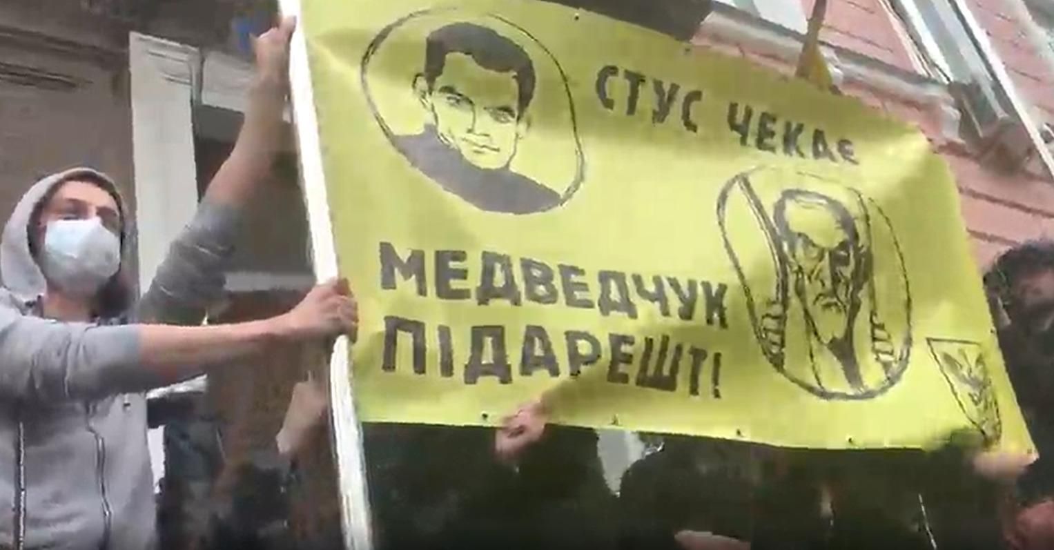 Медведчука підарешт: біля суду сталася сутичка через плакат
