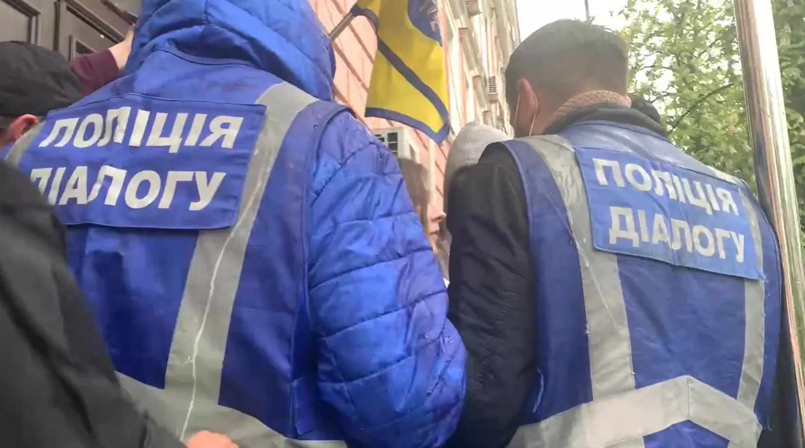 Поліція діалогу Поліція діалогу