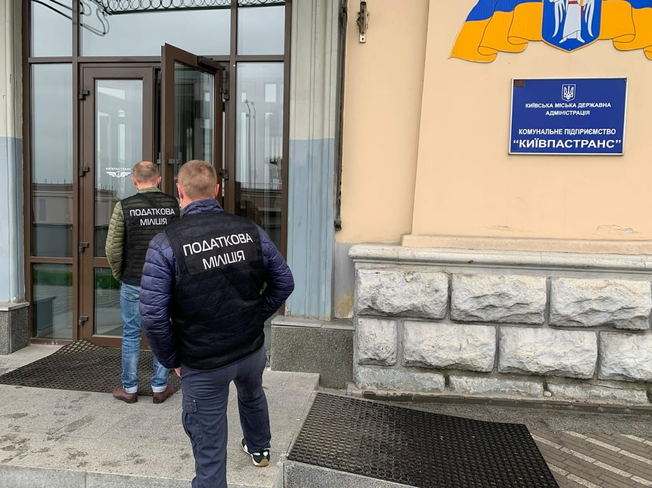 ДФС проводить обшуки у приміщеннях КП "Київпастранс"