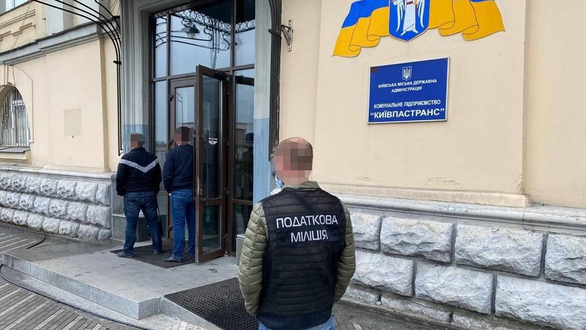 Обыски в Киеве: подозревают коррупцию в Киевпастрансе и в метро Обыски в Киеве: подозревают коррупцию в Киевпастрансе и в метро