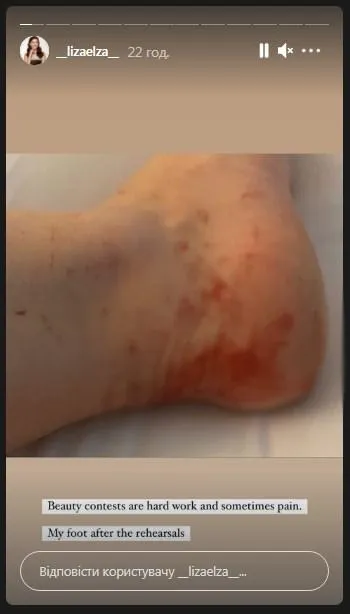 Єлизавета Ястремська Єлизавета Ястремська