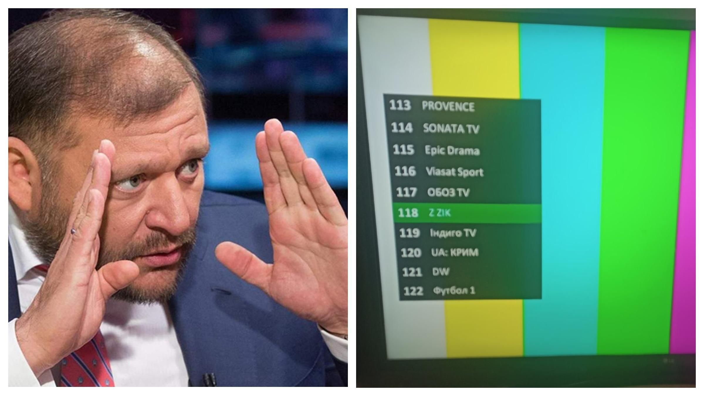 Пропаганда войны: Z ZIK оштрафовали за заявления Савченко и Добкина Пропаганда войны: Z ZIK оштрафовали за заявления Савченко и Добкина