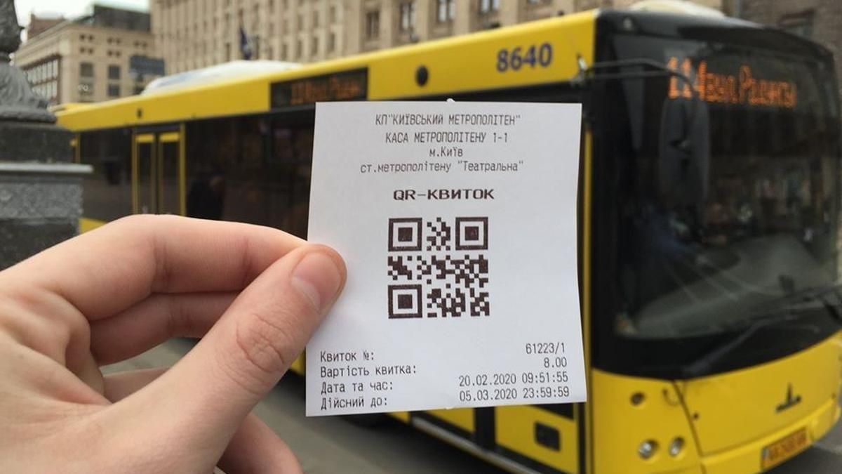 Кличко назвал себестоимость проезда в транспорте Киева