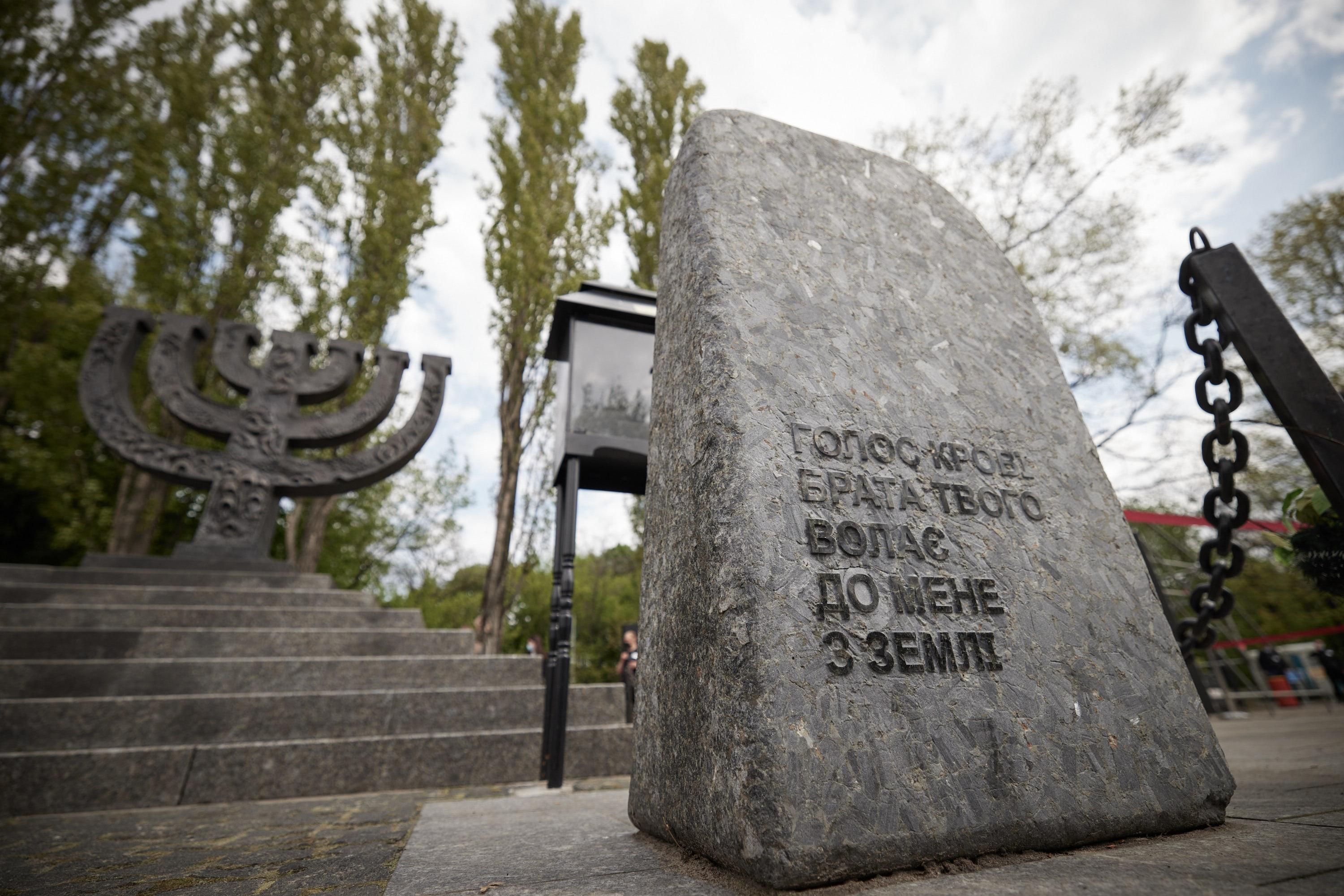 Зеленский о Холокосте и Дне памяти праведников: общая трагедия