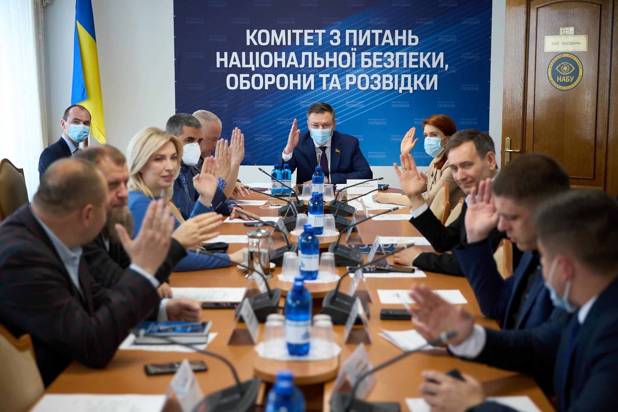 Раде рекомендуют окончательно ликвидировать Укроборонпром Раде рекомендуют окончательно ликвидировать Укроборонпром