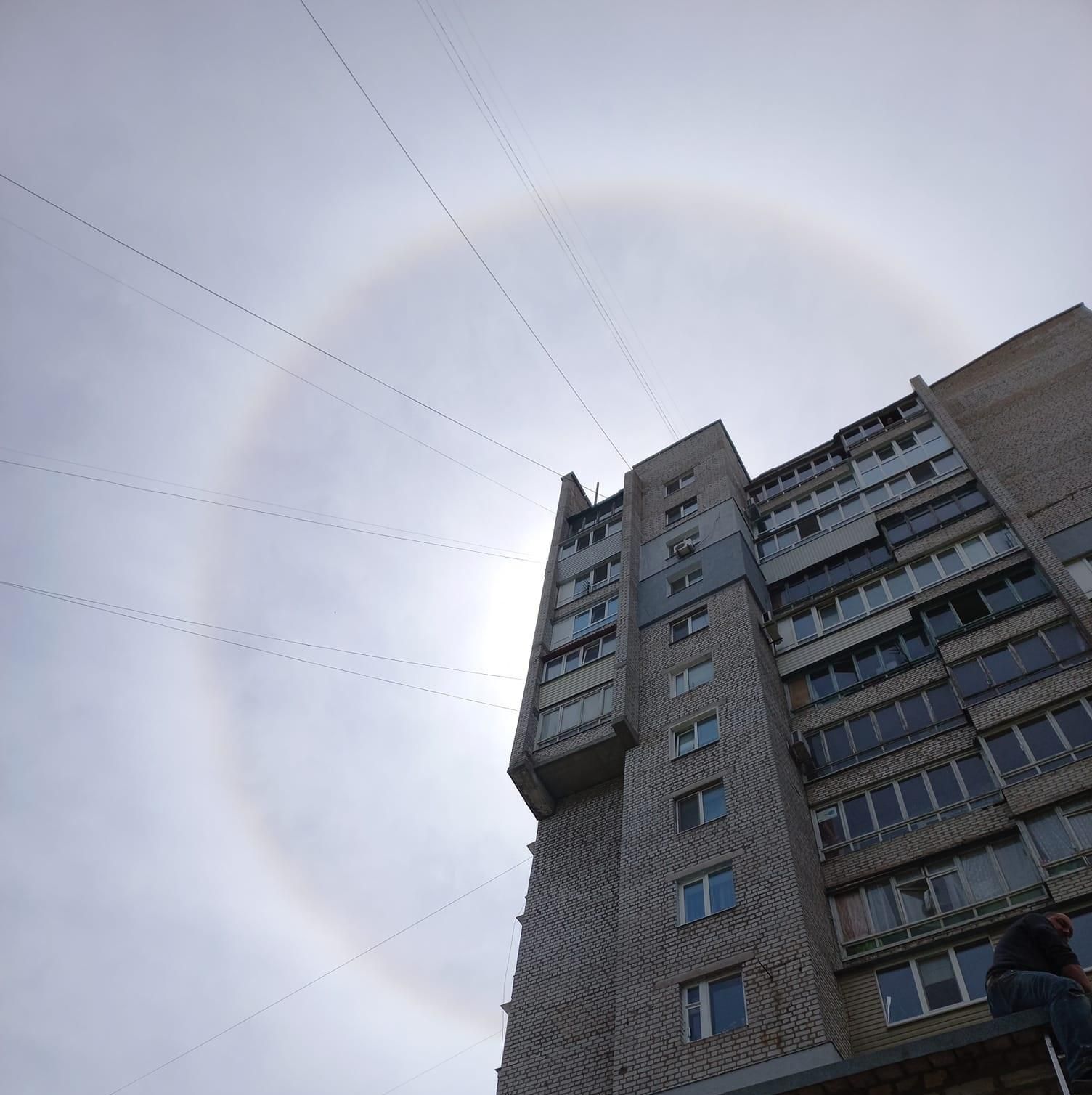 Жителів Запоріжжя налякало незвичне сонце: відео