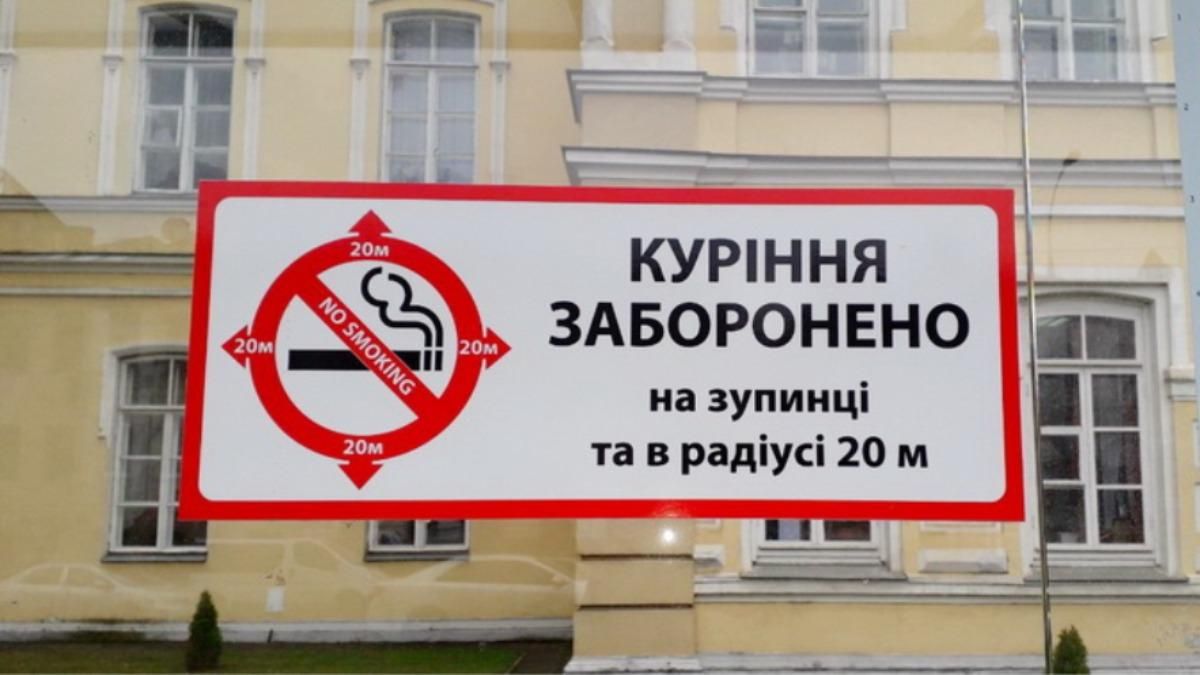 В Україні хочуть заборонити електронні цигарки в громадських місцях