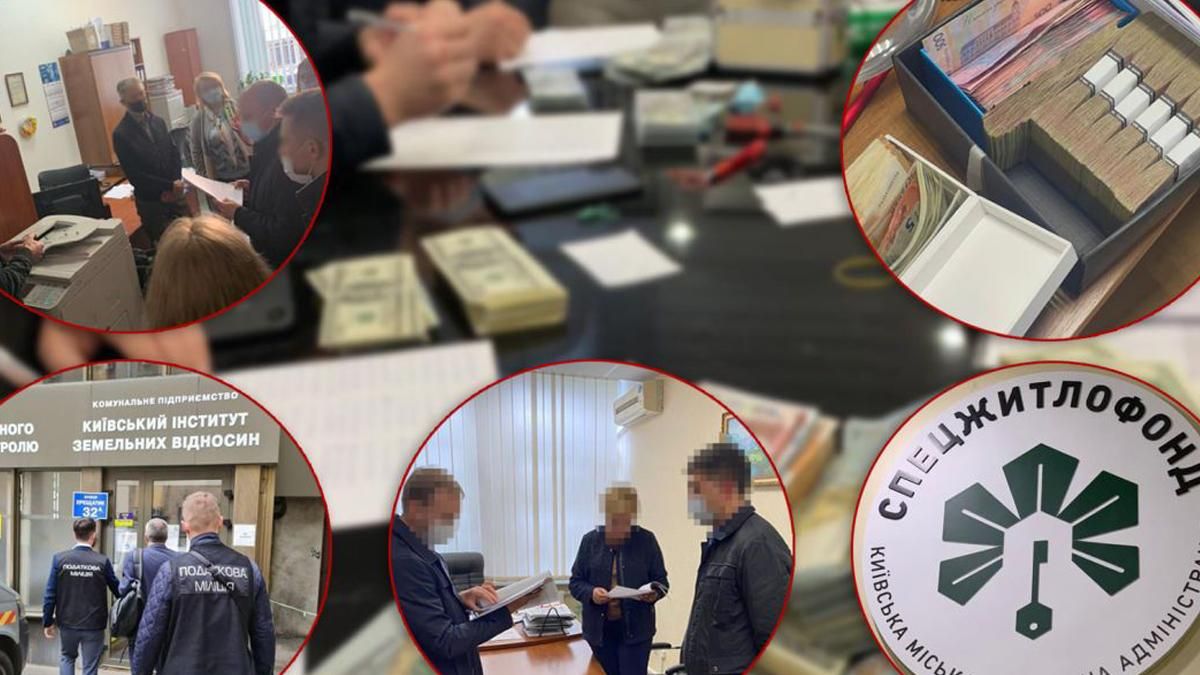 Новости Киева сегодня 16 мая 2021 – главные новости недели Новости Киева сегодня 16 мая 2021 – главные новости недели